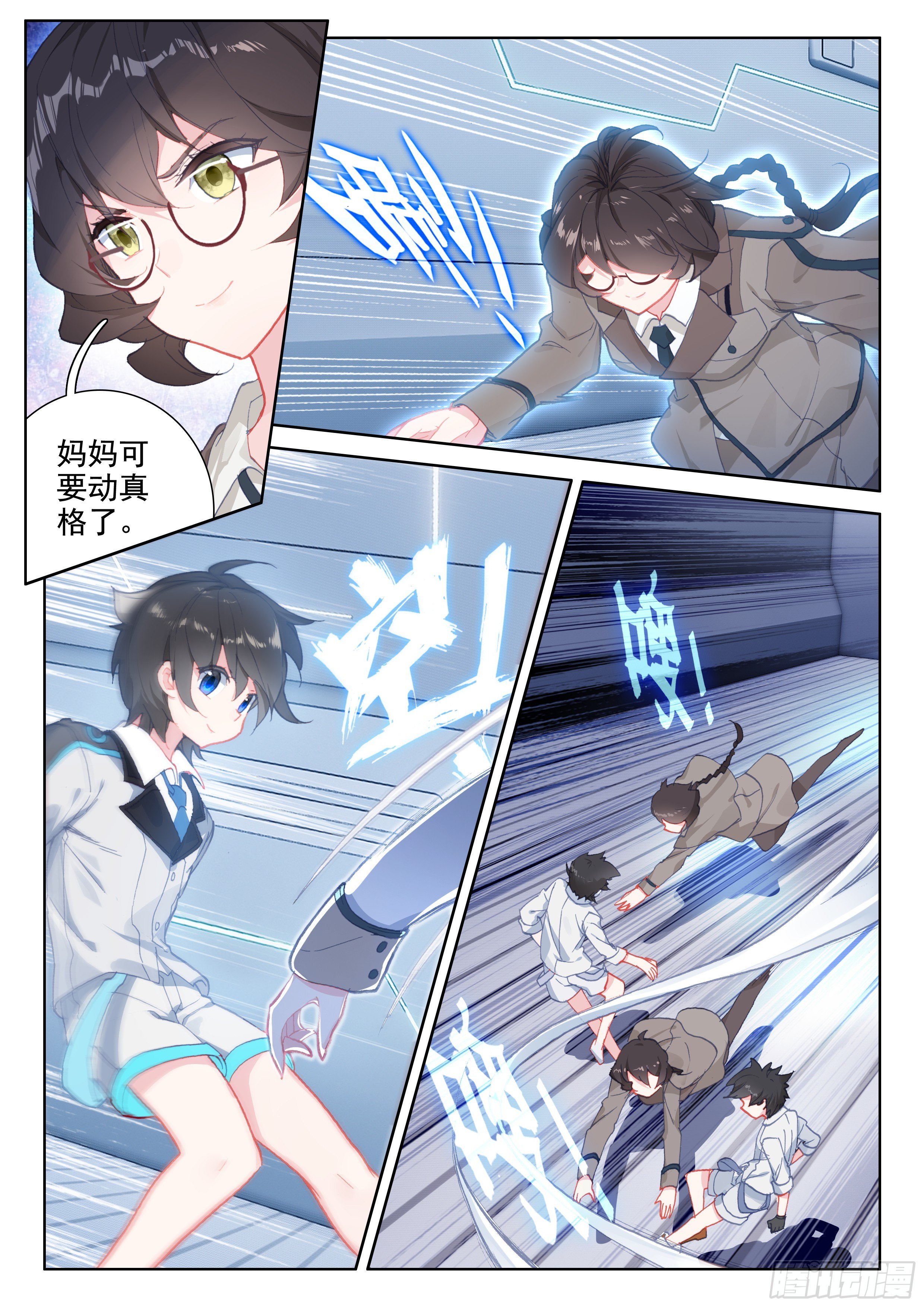 天圣裂渊戟4