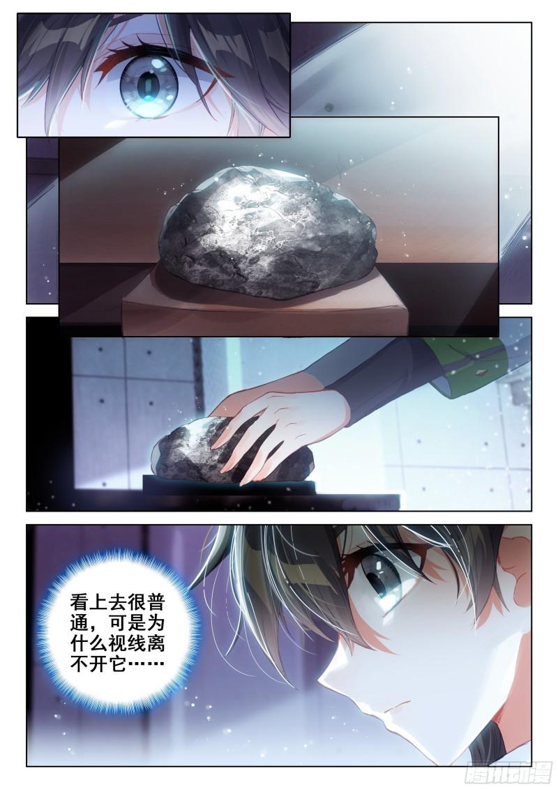 初回锻造3