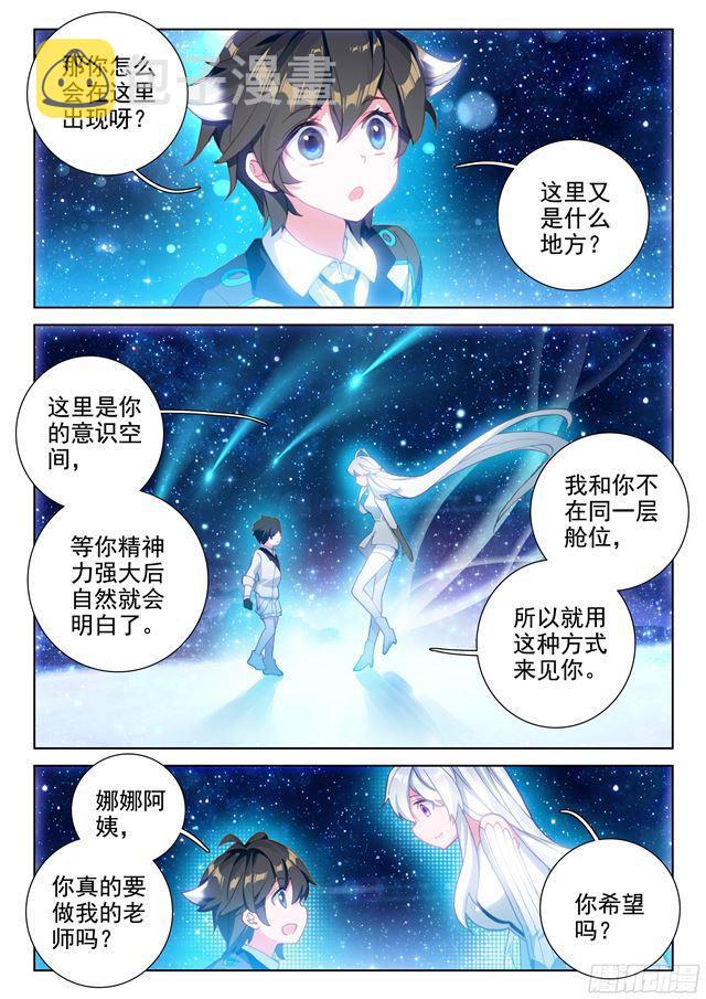归途11