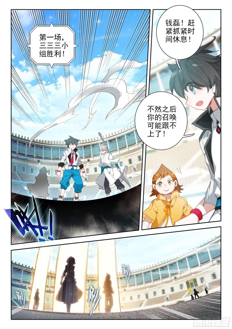 翠魔鸟1
