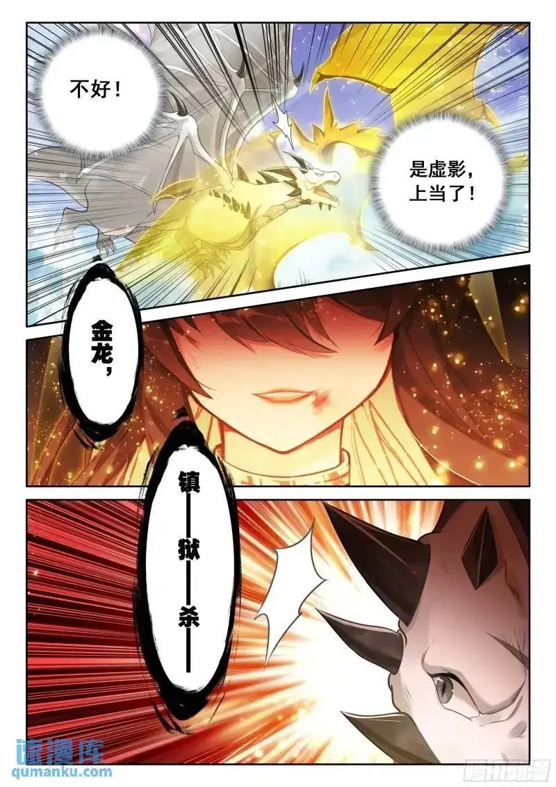 永不言弃13