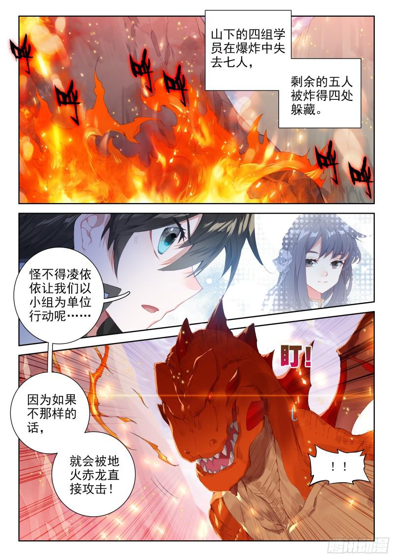 海选开始13