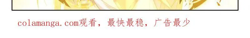 第546话 秀秀的实力32