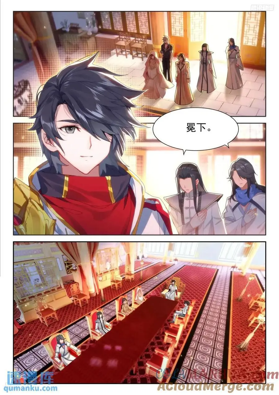 再开海神阁会议4
