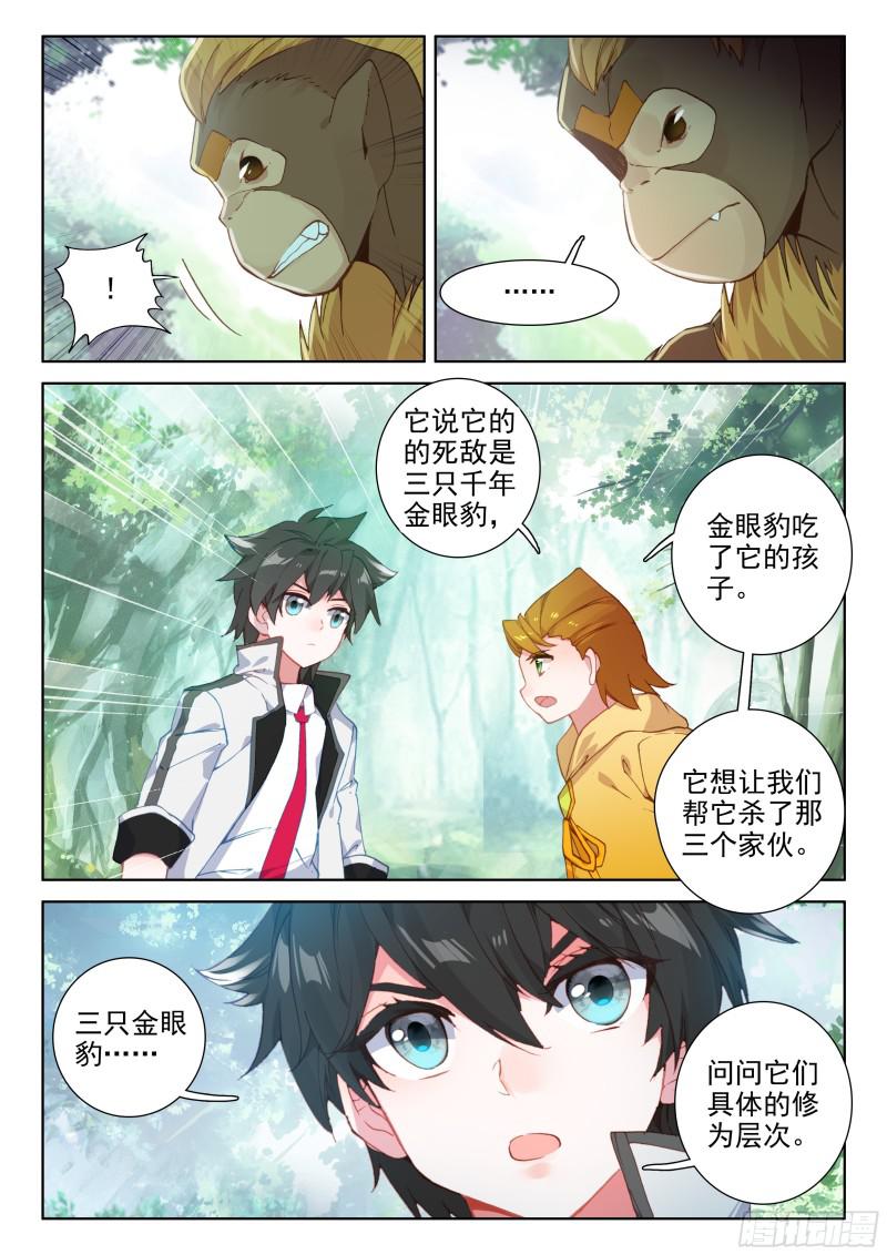 初步联合14