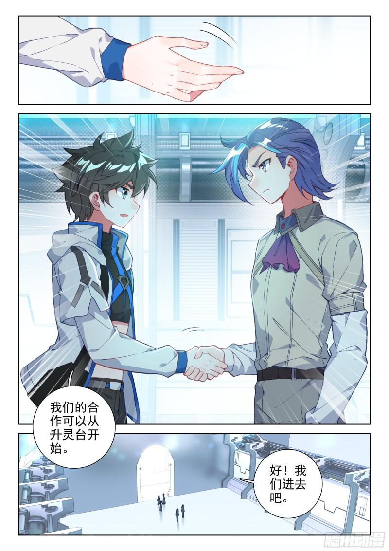 合作10