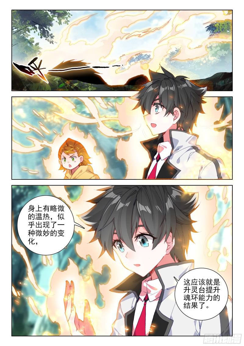 听他指挥10