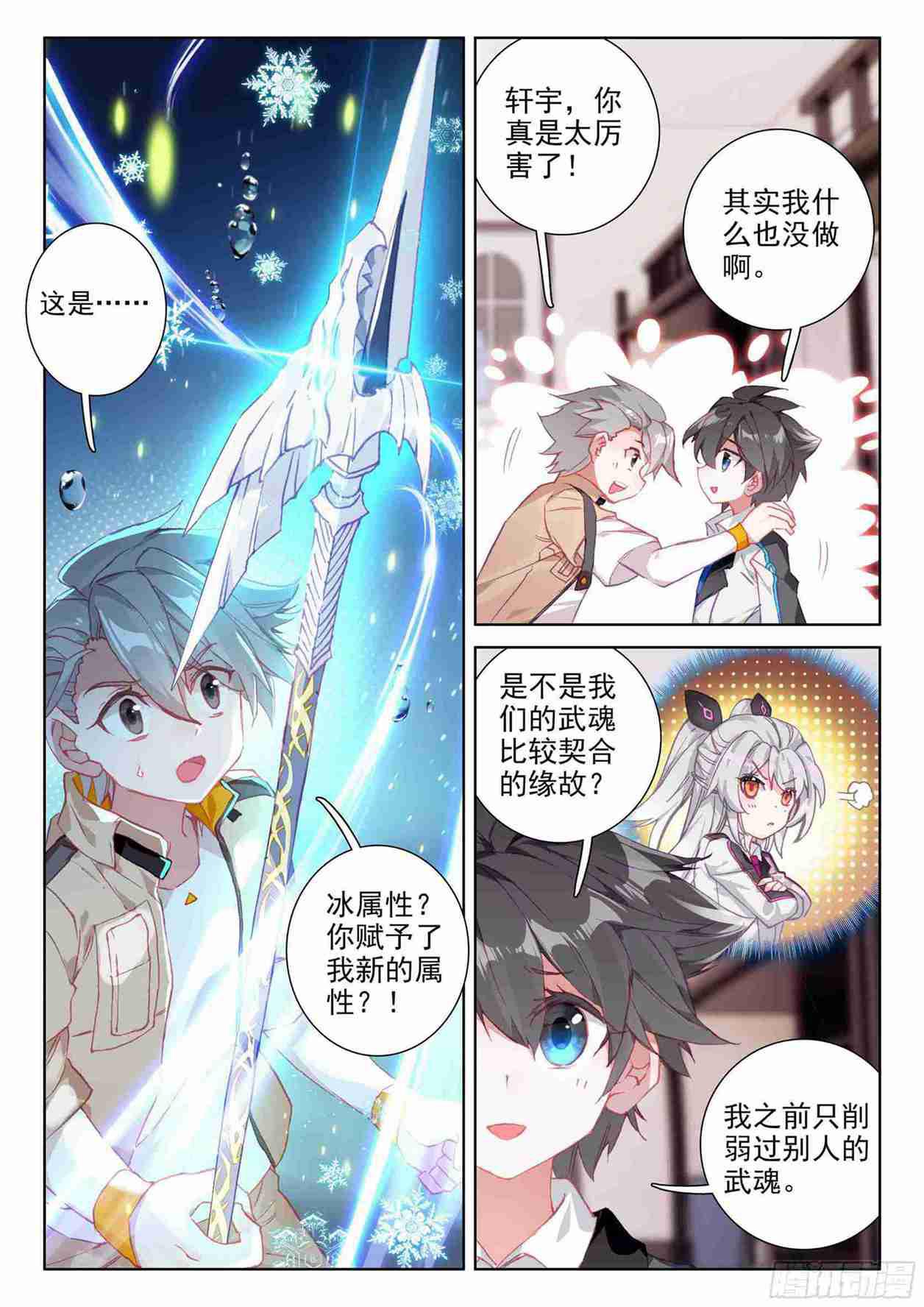 召唤实验10