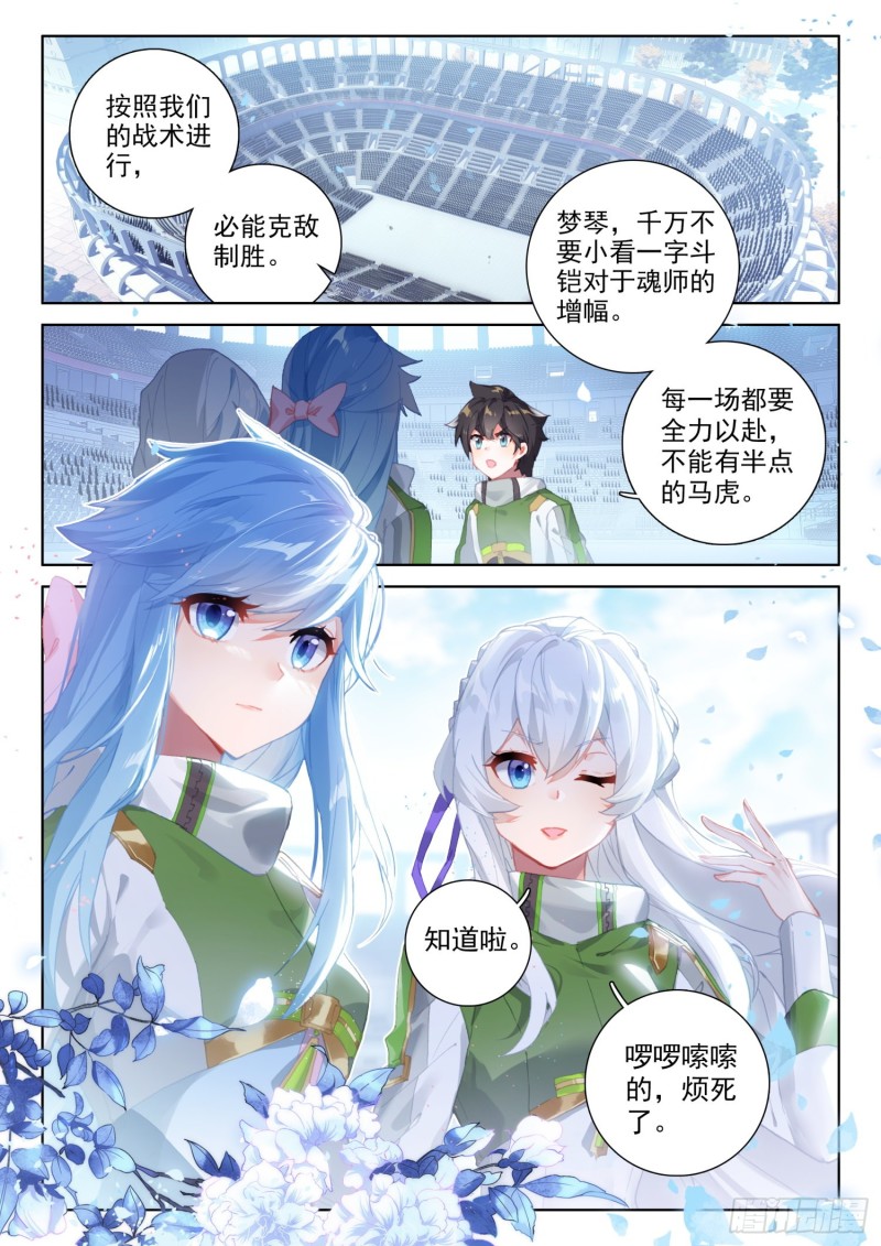 千锻一品14