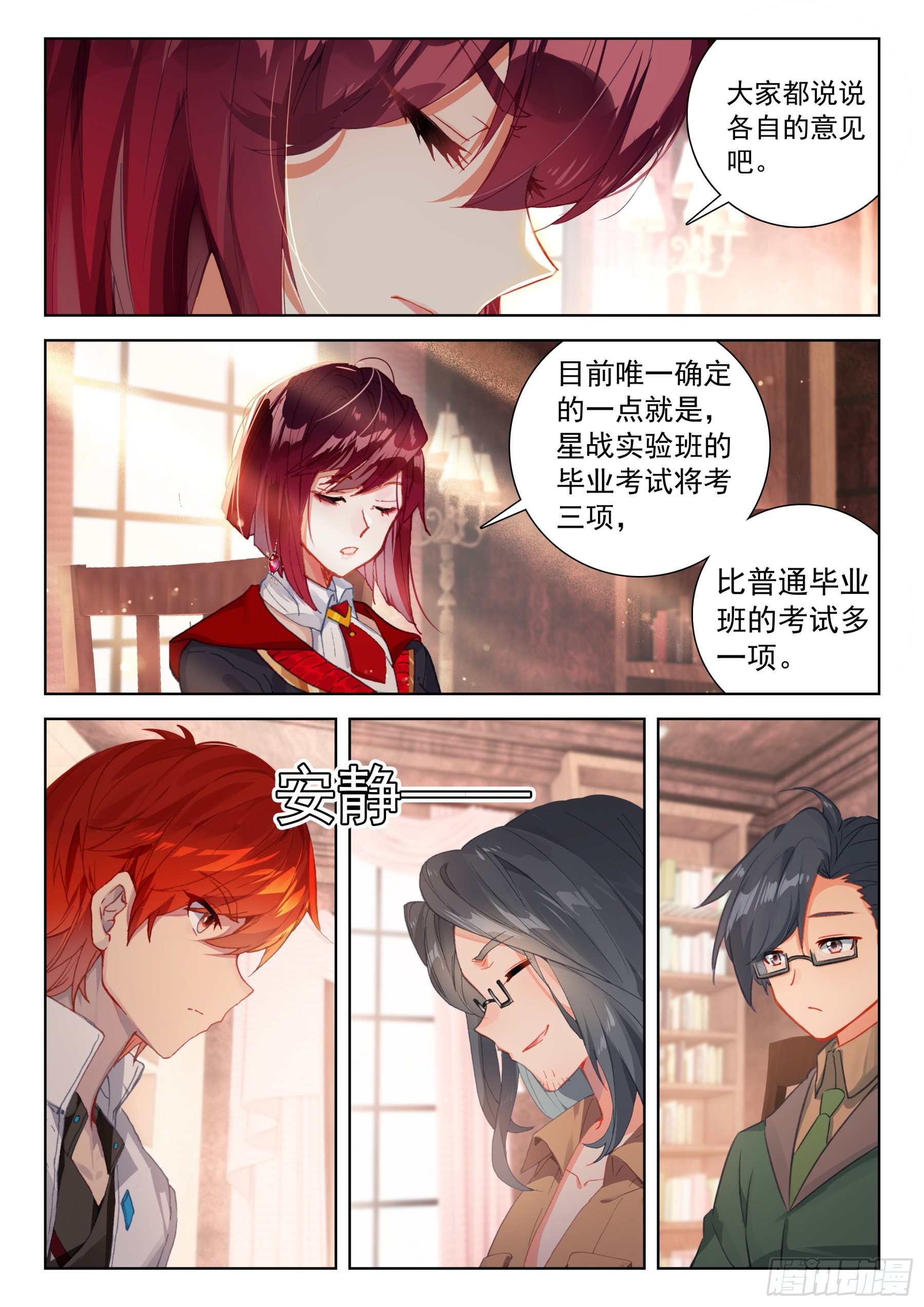 毕业考试的内容15