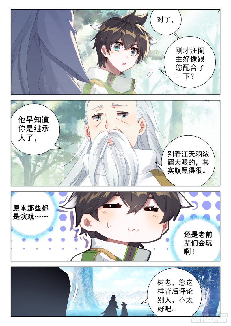 姜还是老的辣10