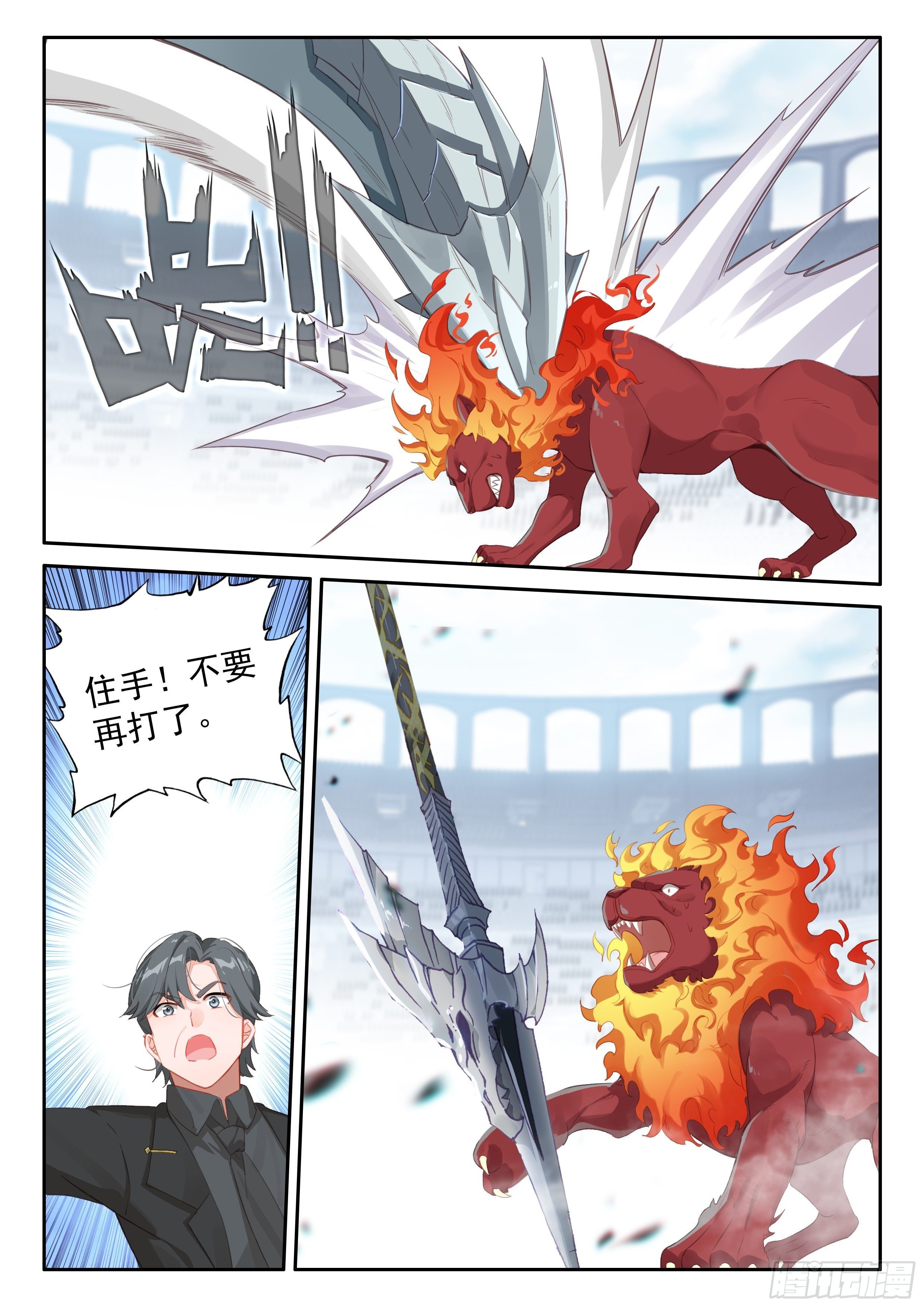 血眸金钱豹14
