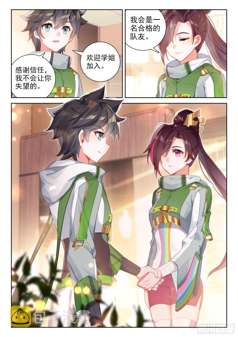 一年级期末考试8