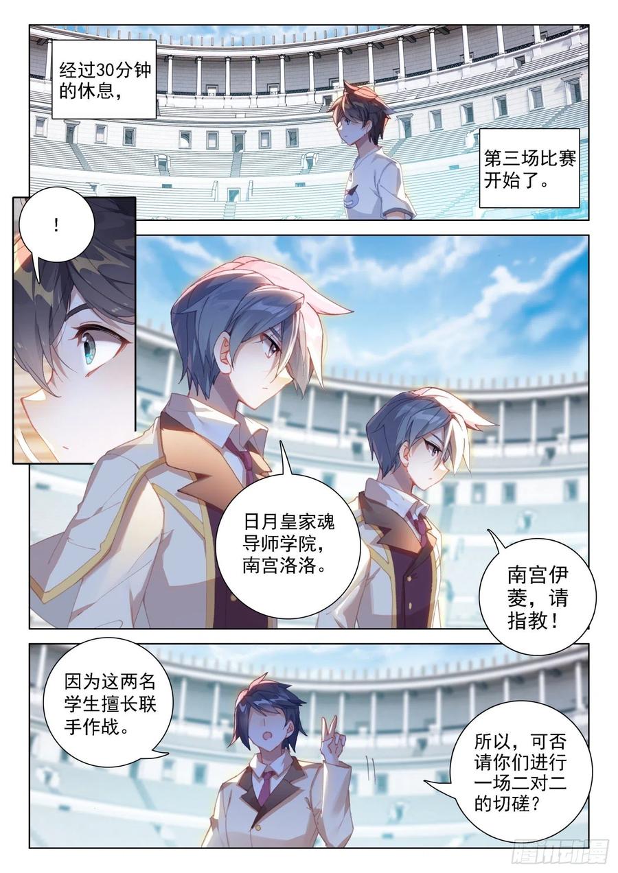 2对25