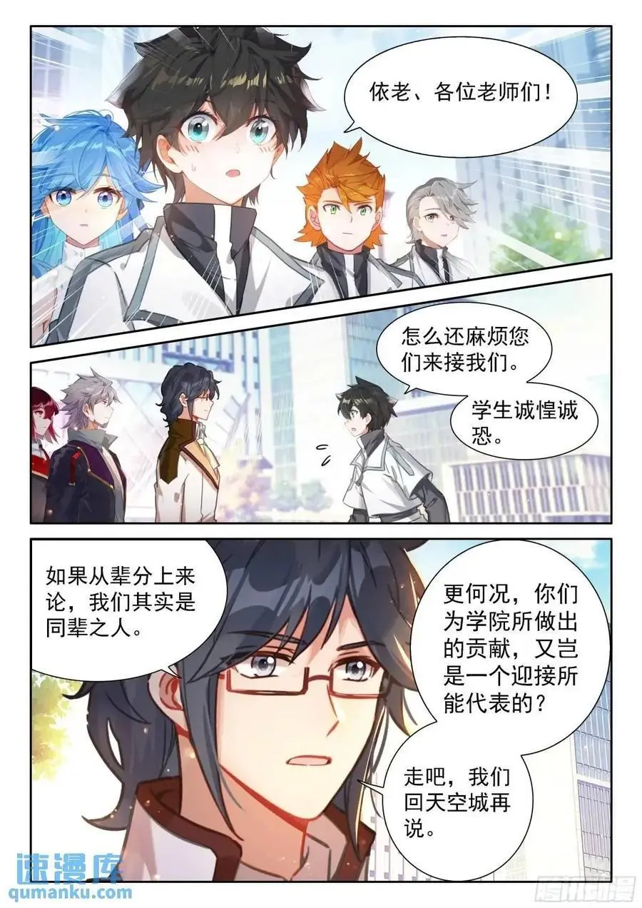 返程13