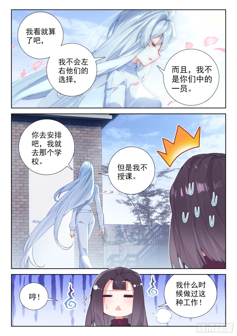折中的办法12