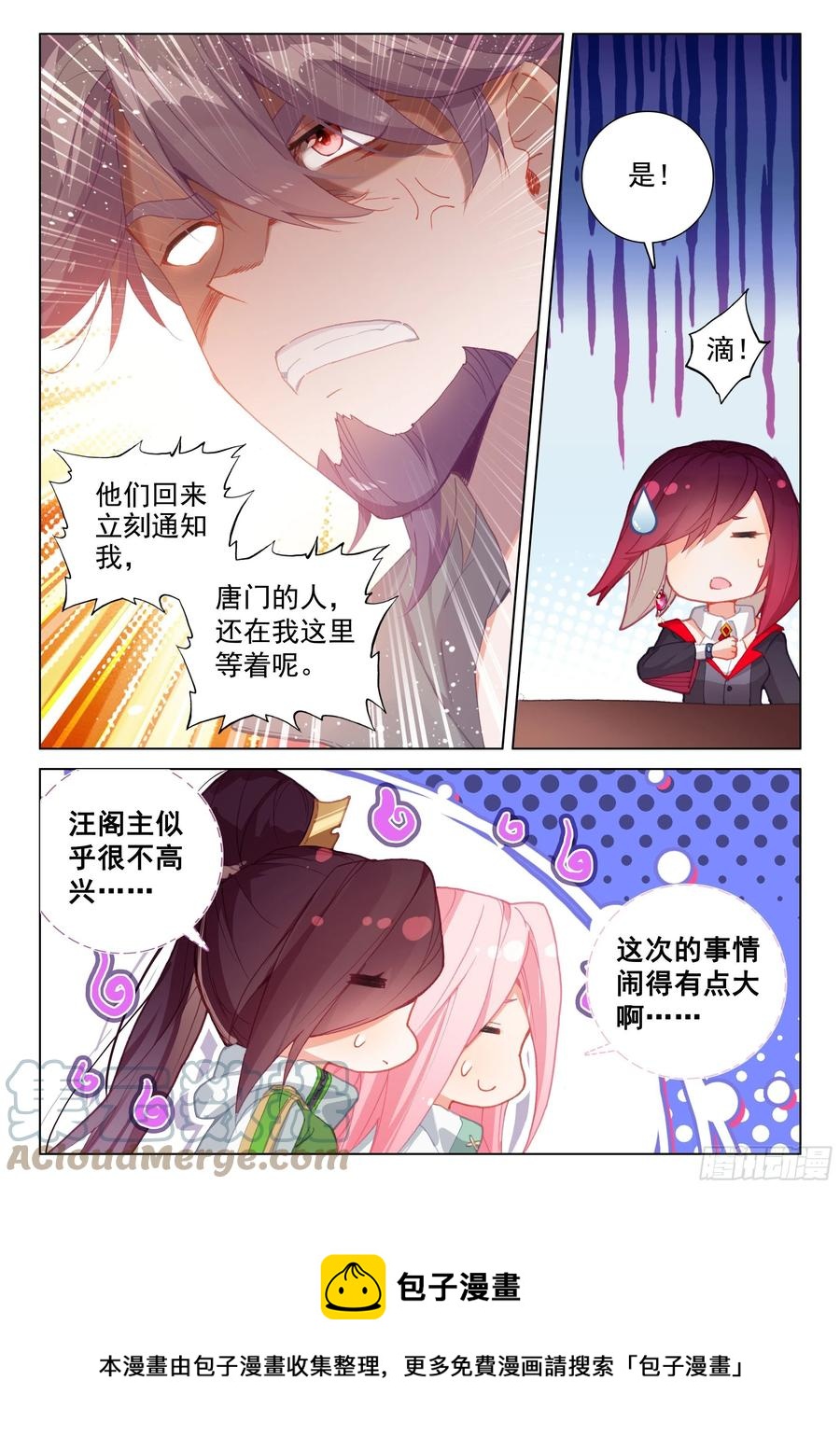 回归16