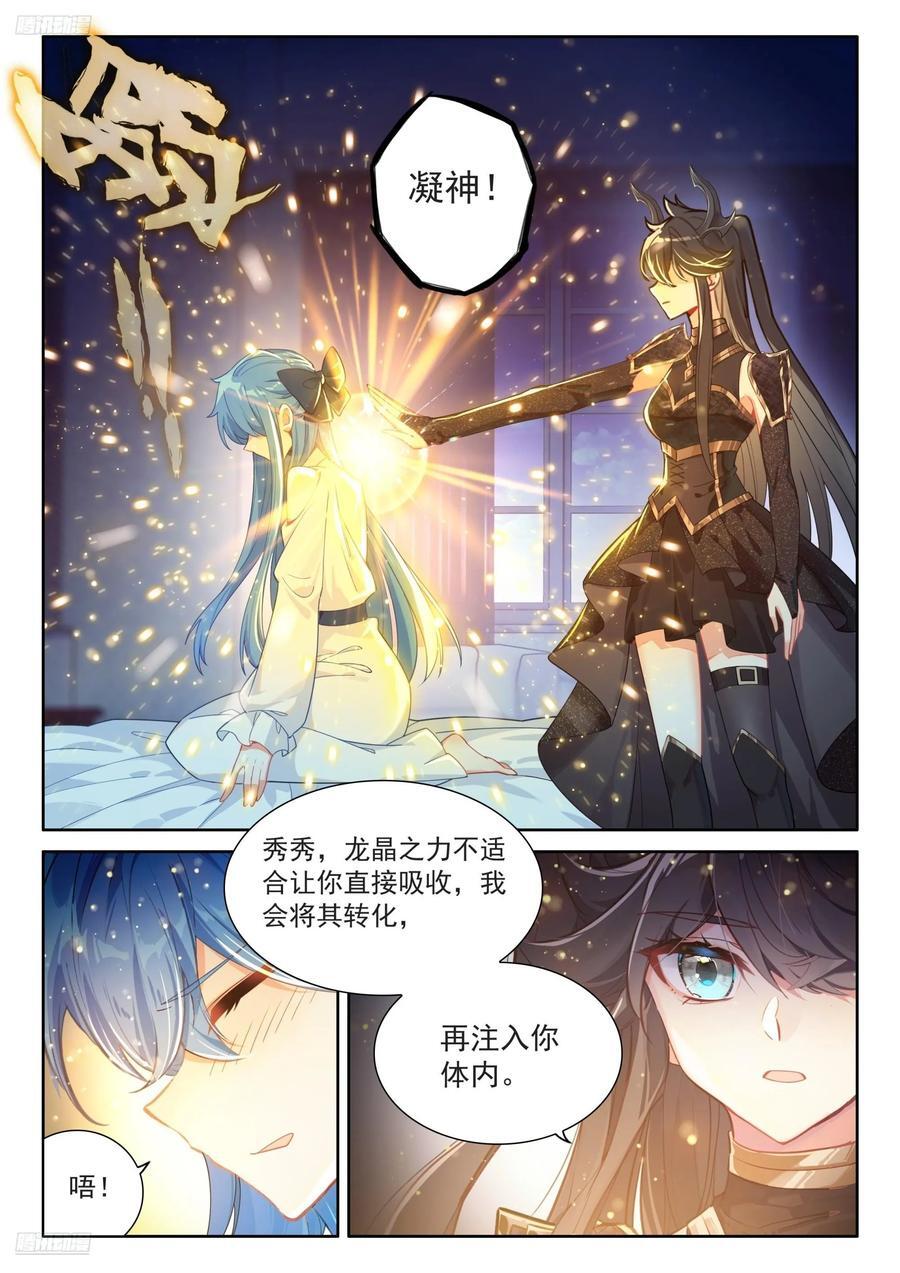 练髓1