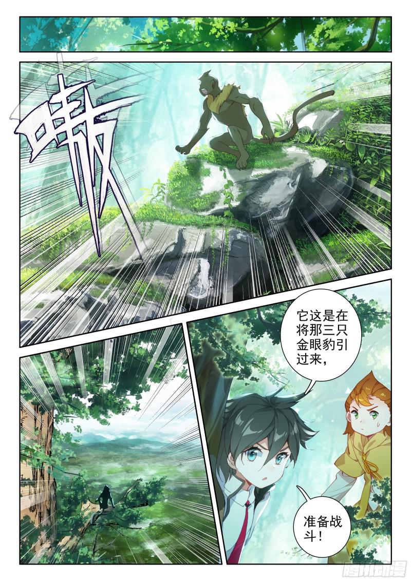 初步联合16