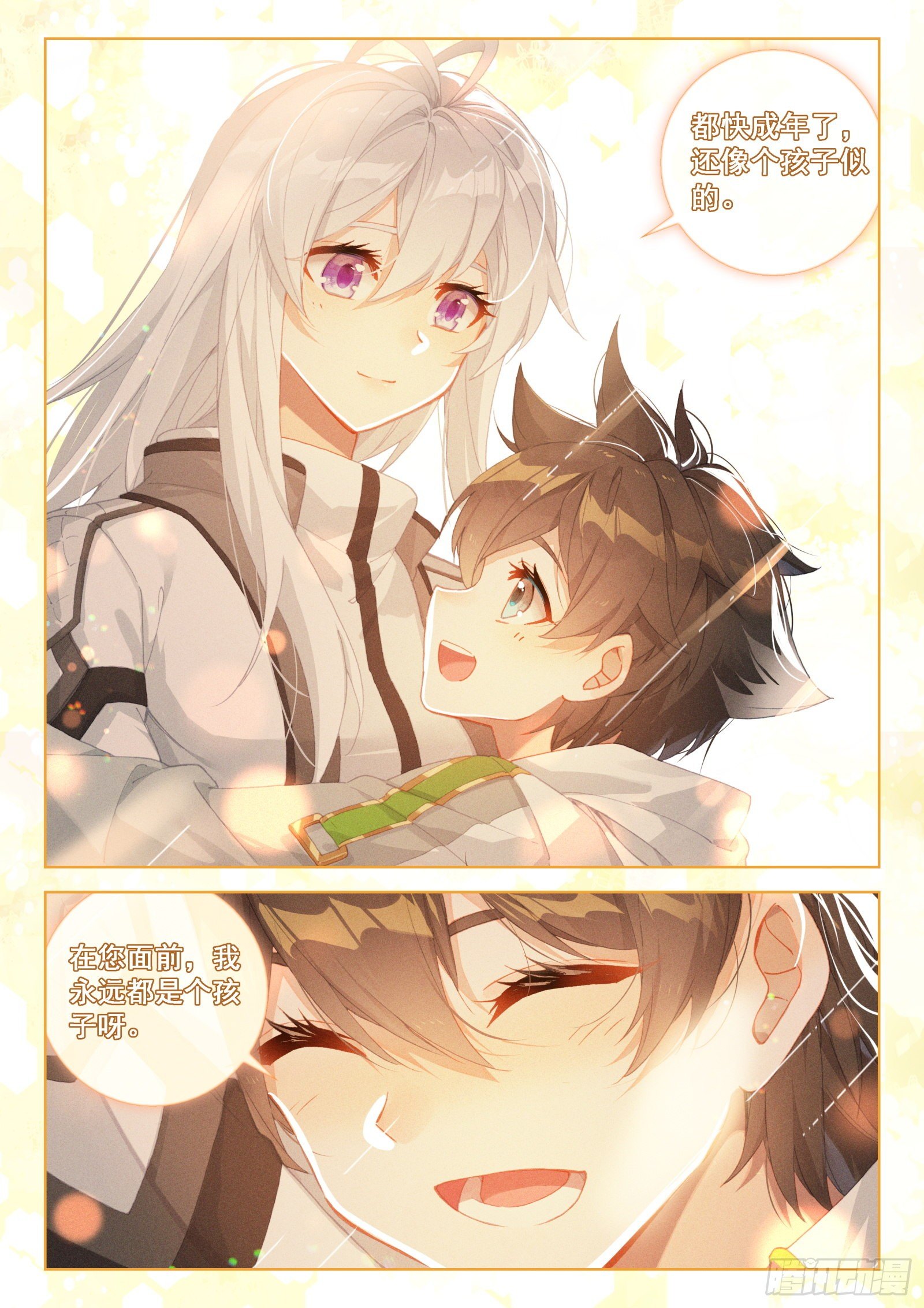 分兵2