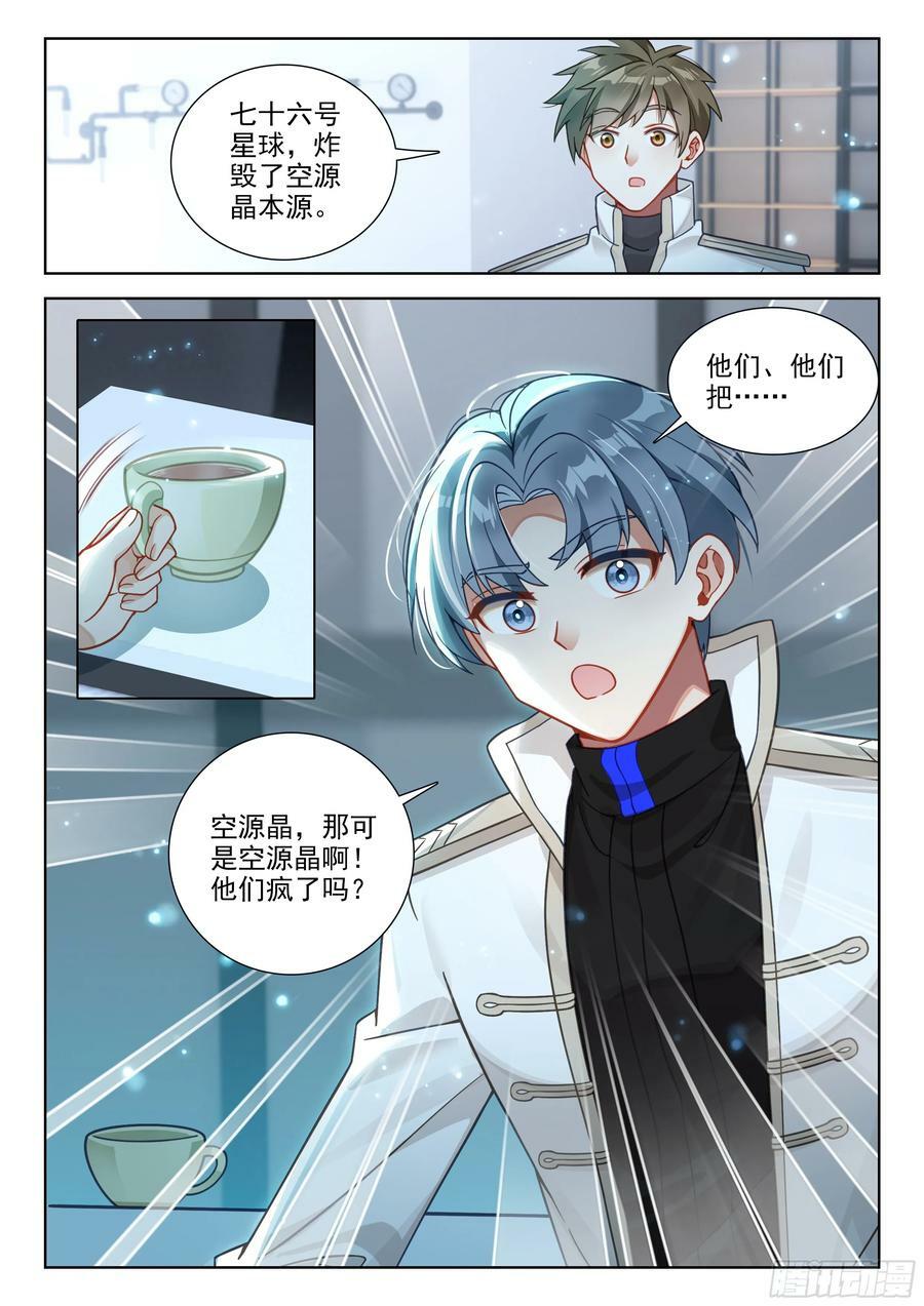 误会11