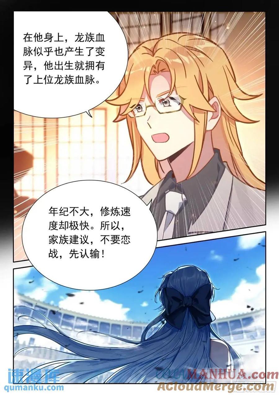 我认输14