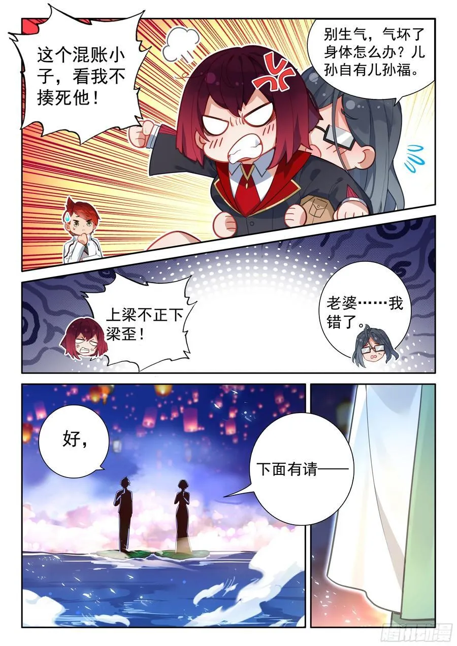 悲催的丁卓涵13