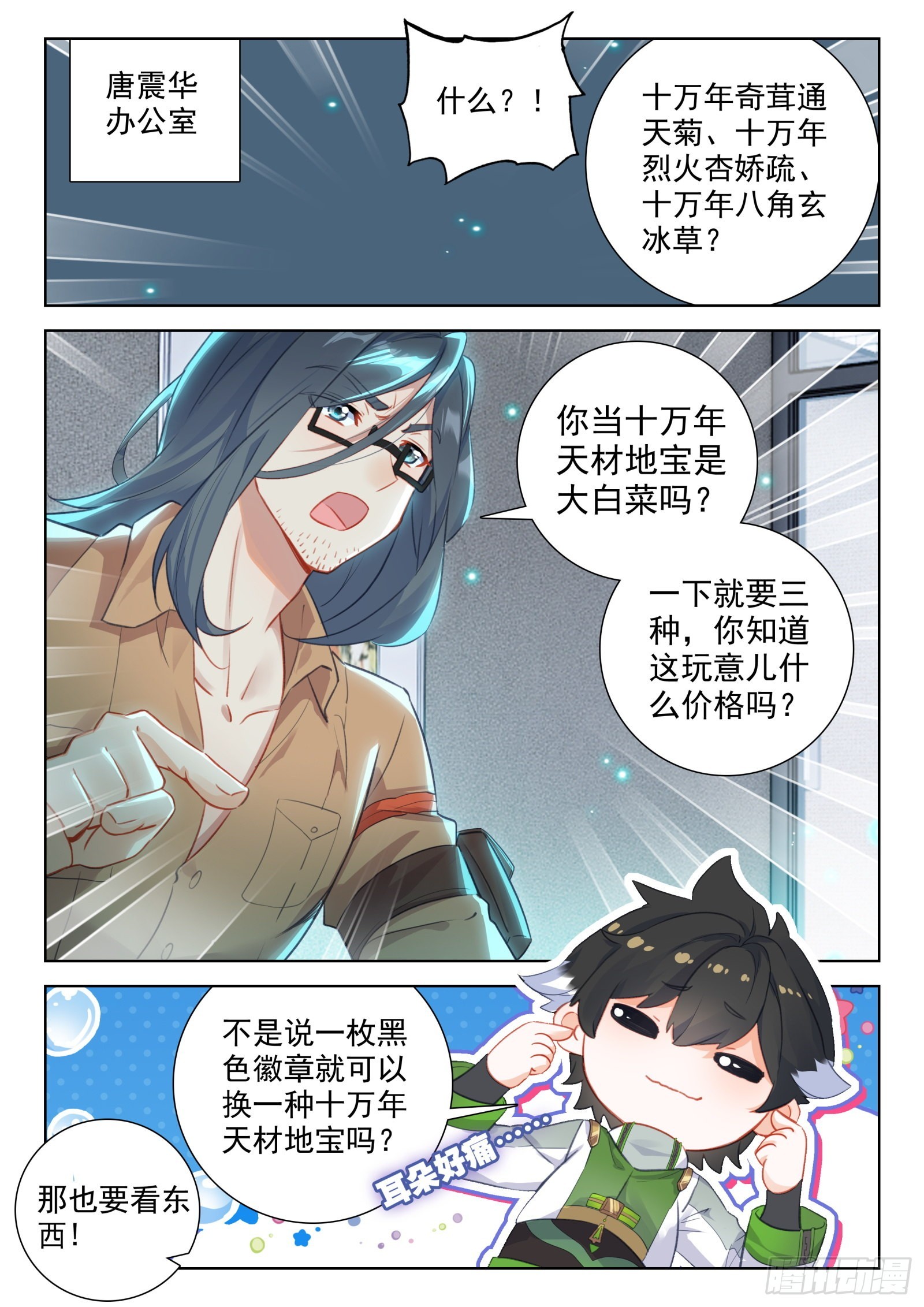 出发前的准备10