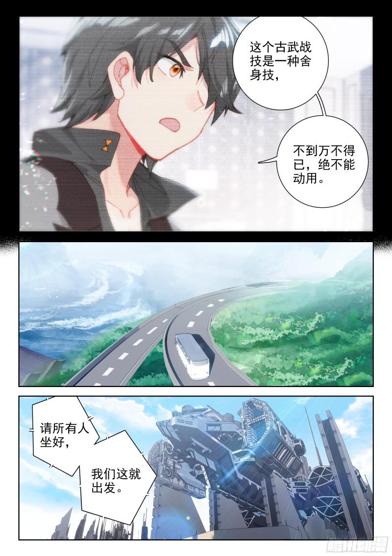 就要他12