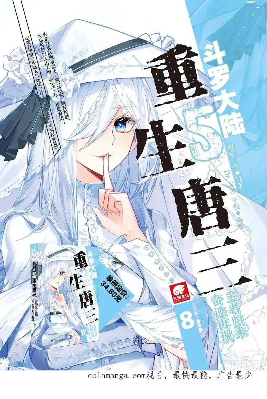 赢了你嫁我输了我娶你17