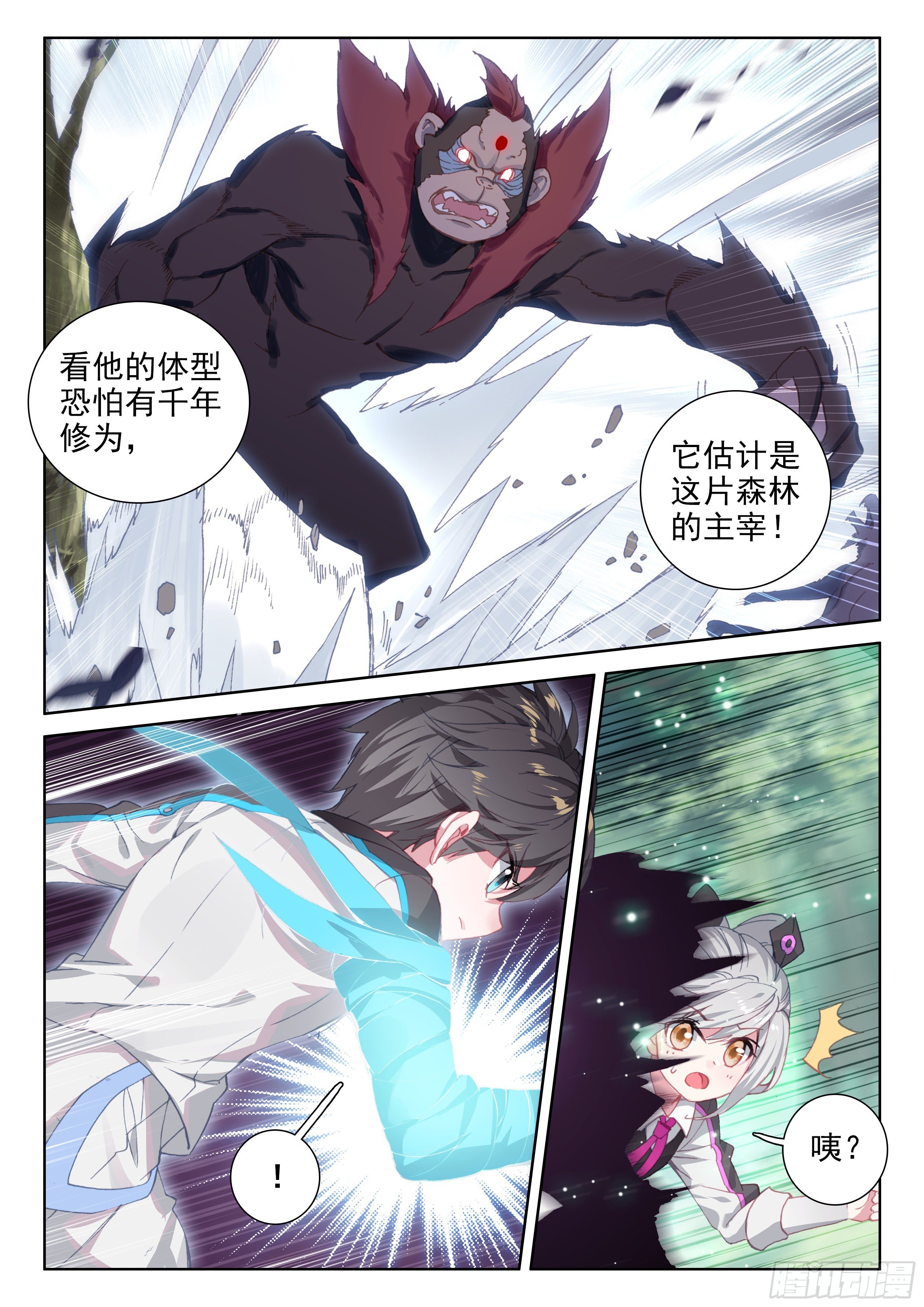深度昏迷3
