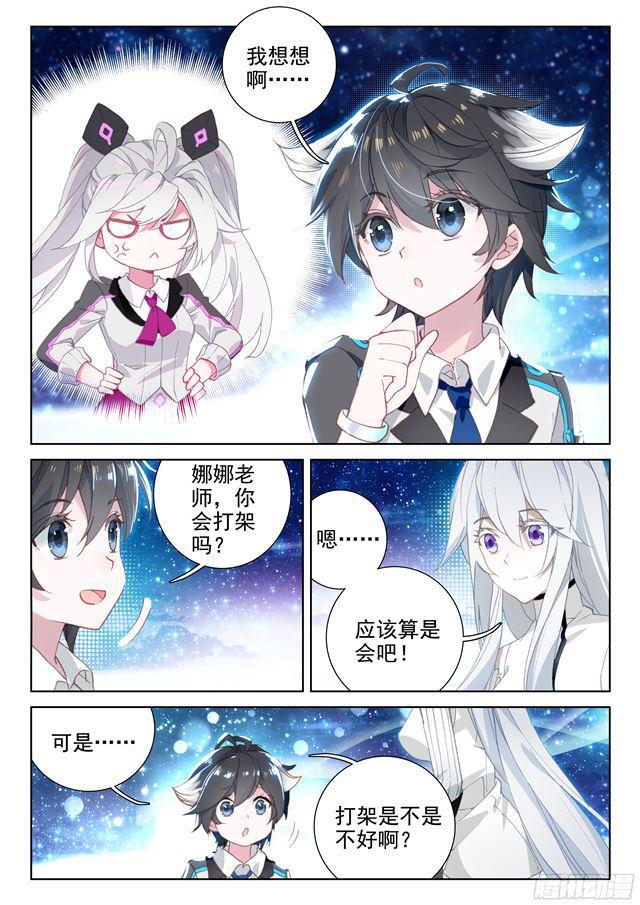 归途13