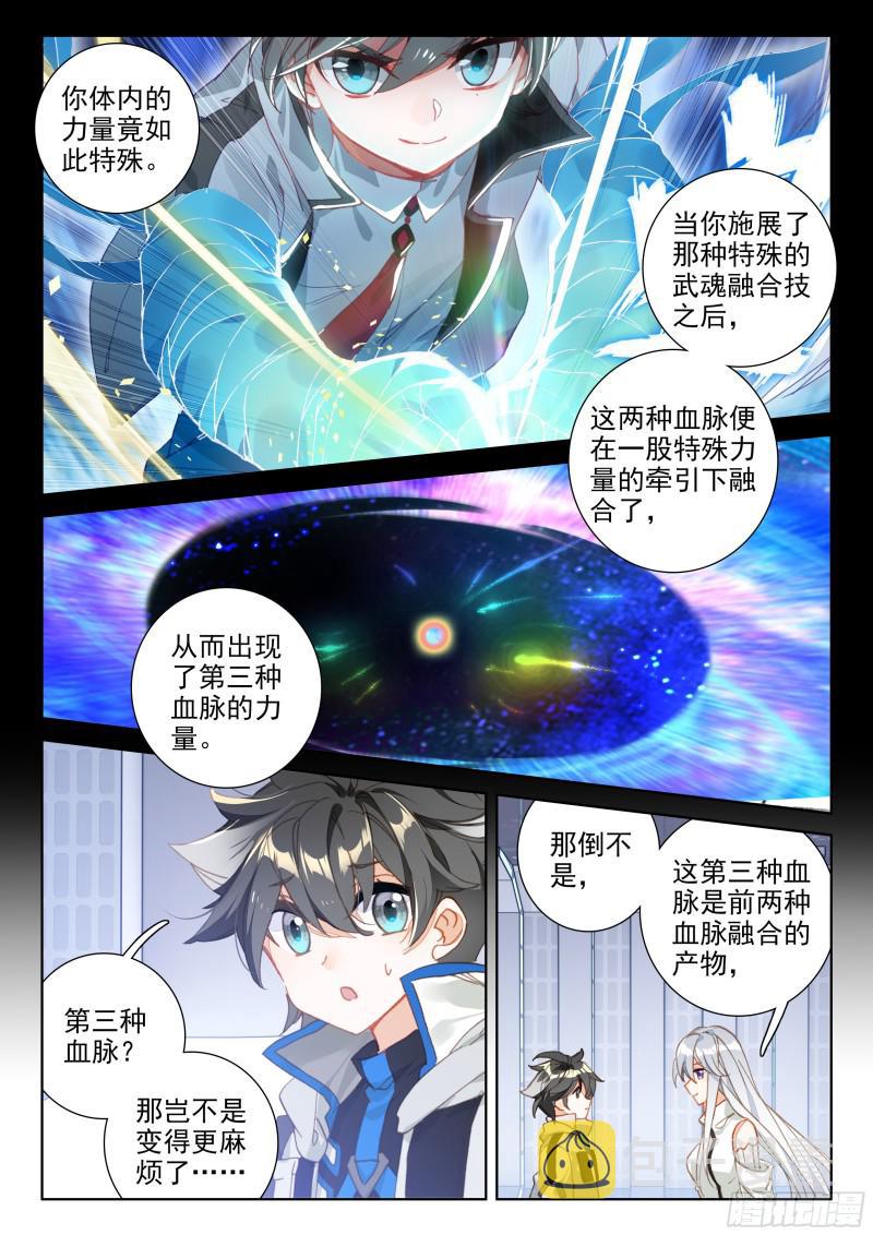 娜娜的建议7