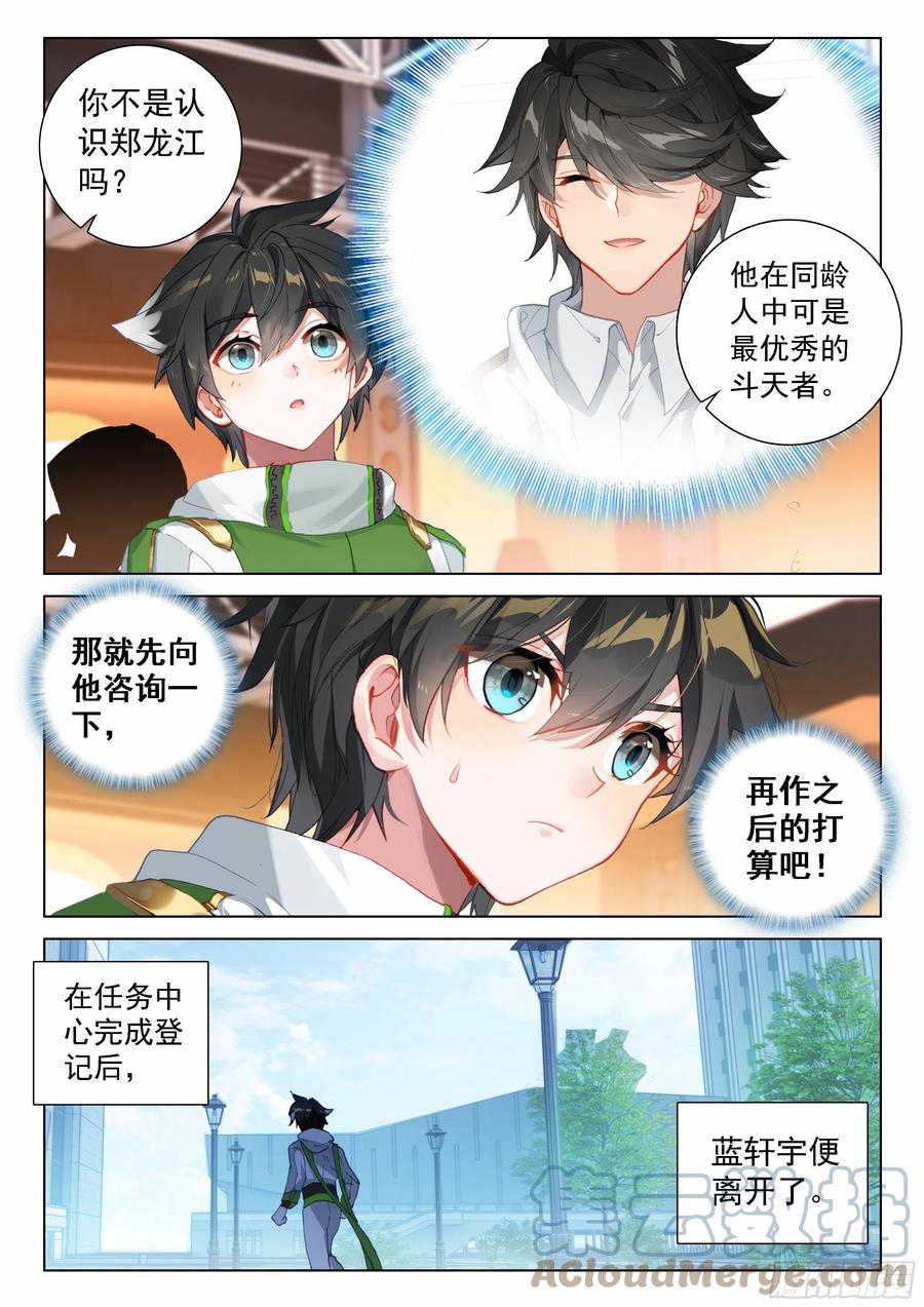 你愿意吗？12