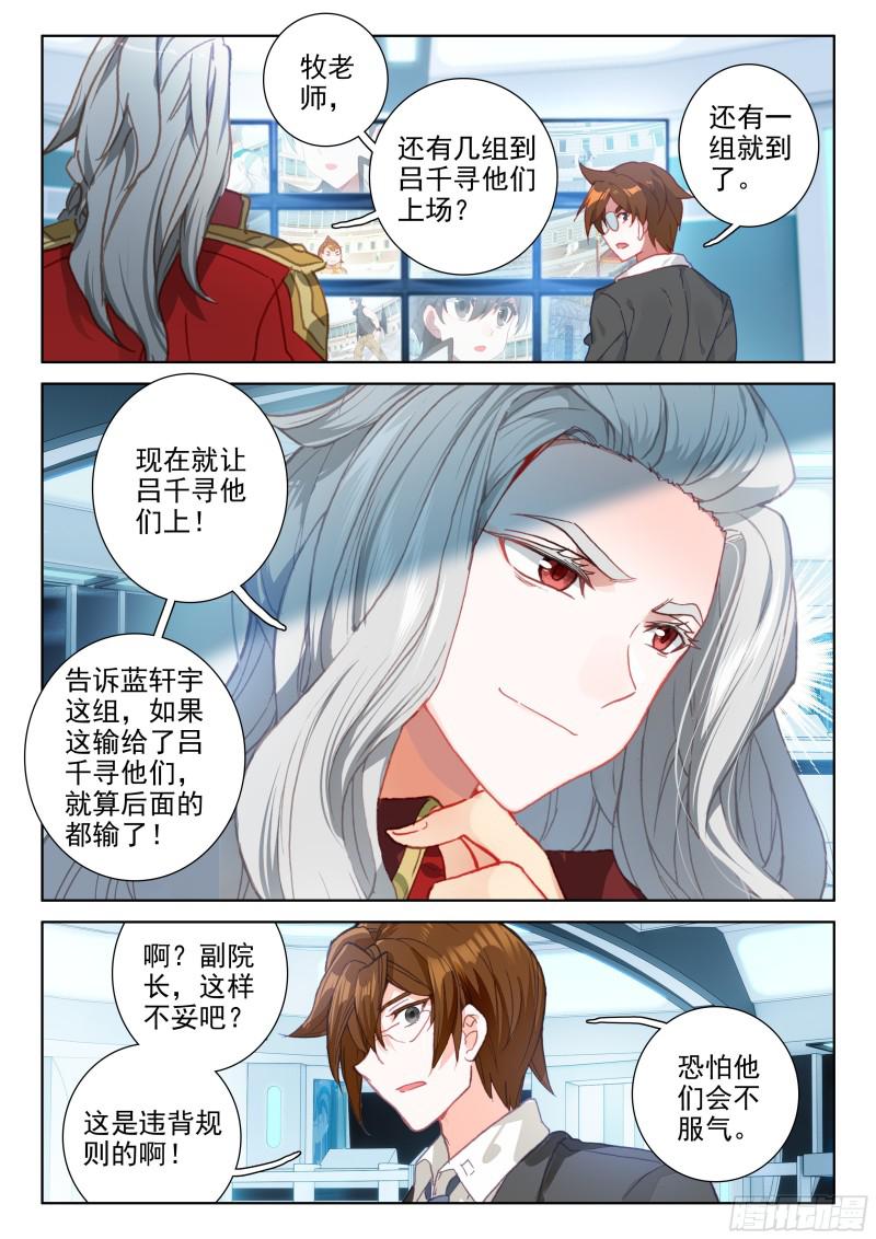 认输13