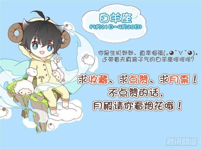 高能少年班19