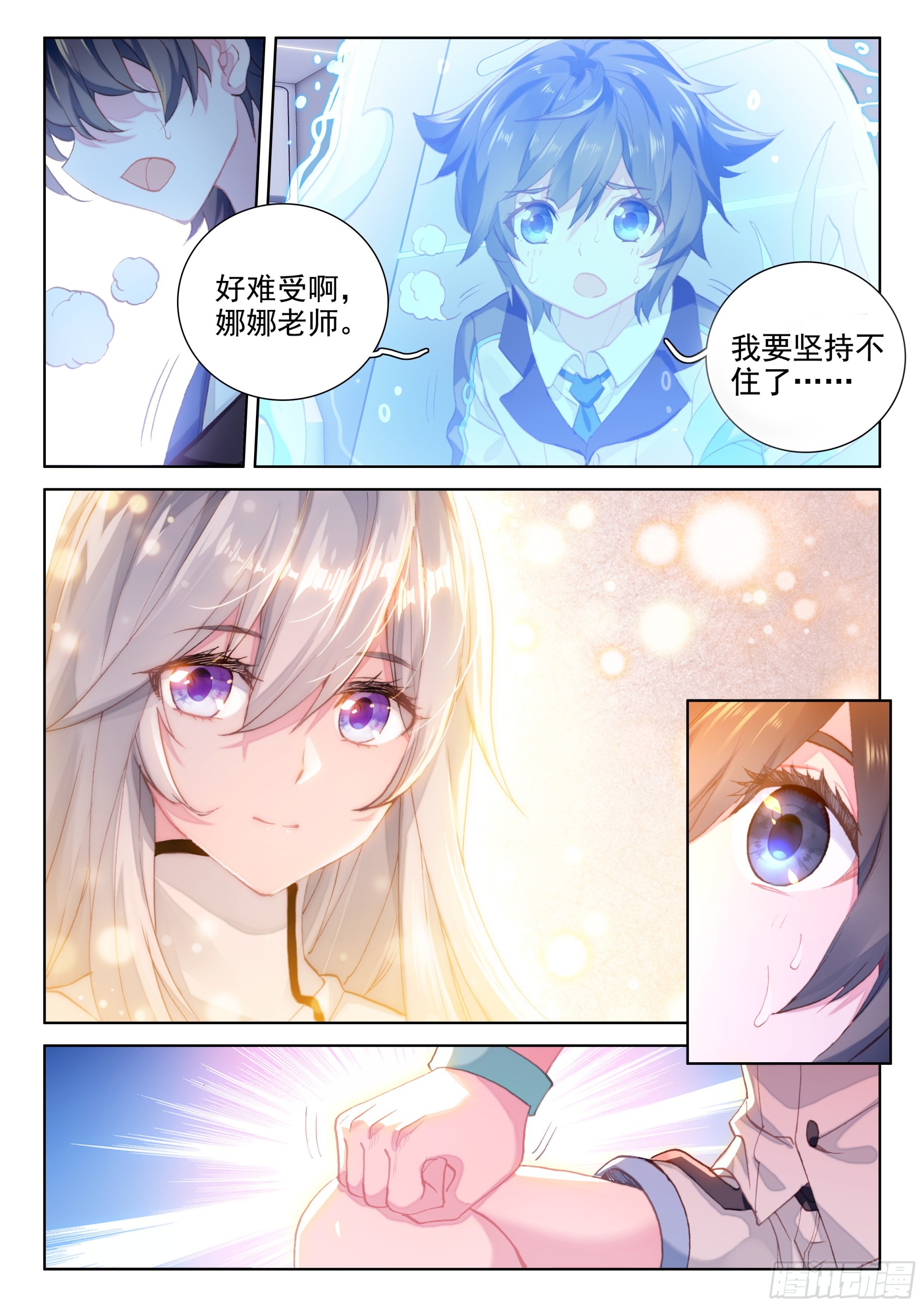 抗压练习13