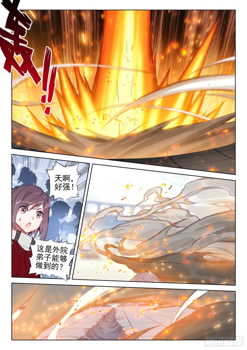 大五行精灵箭4