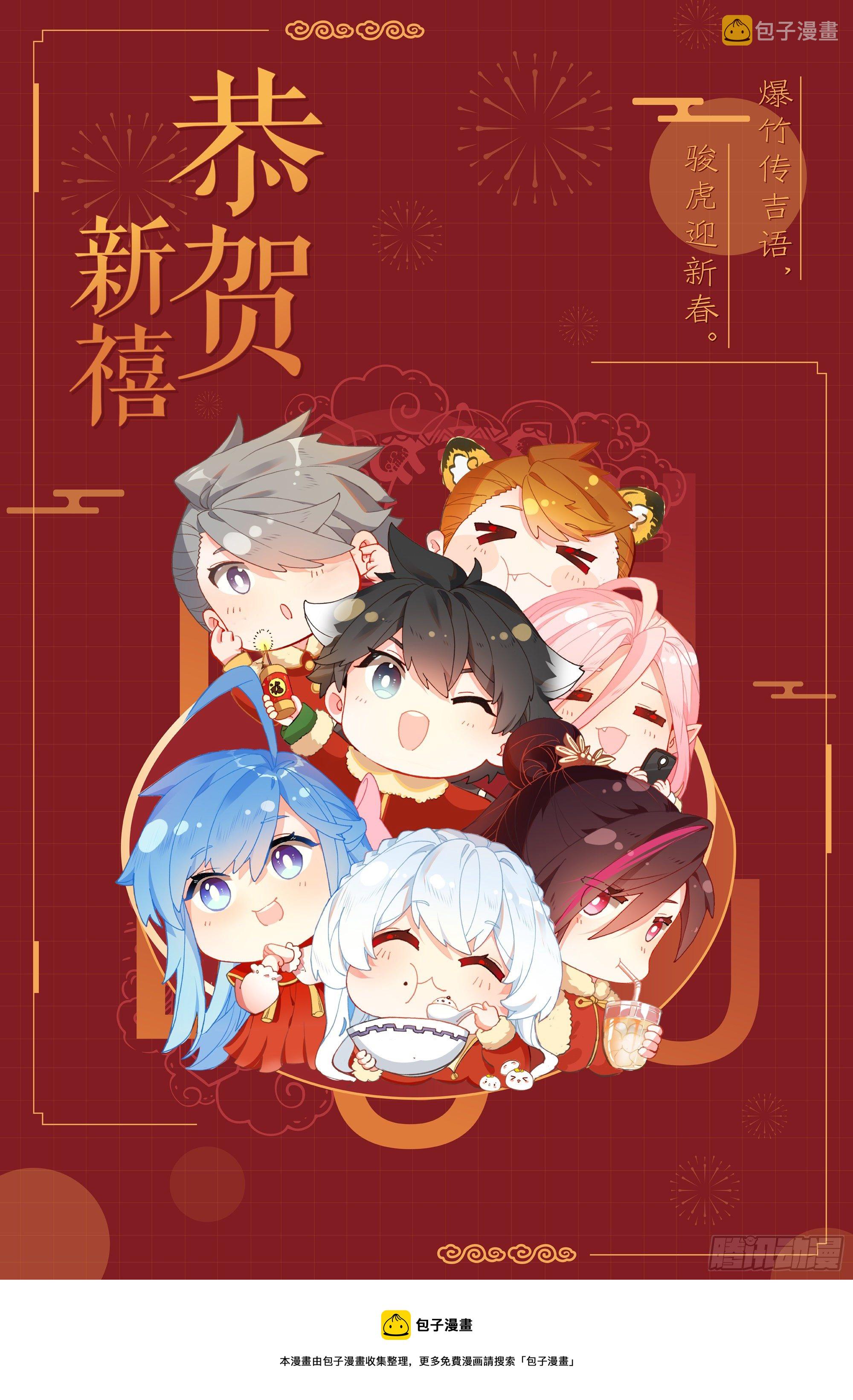 混沌神光17