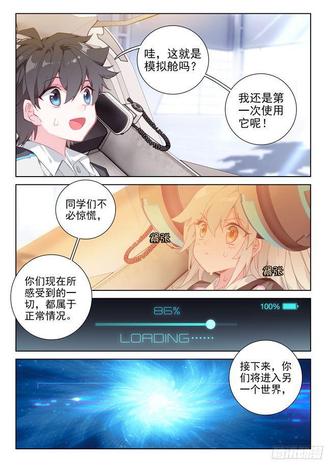 测试开始15