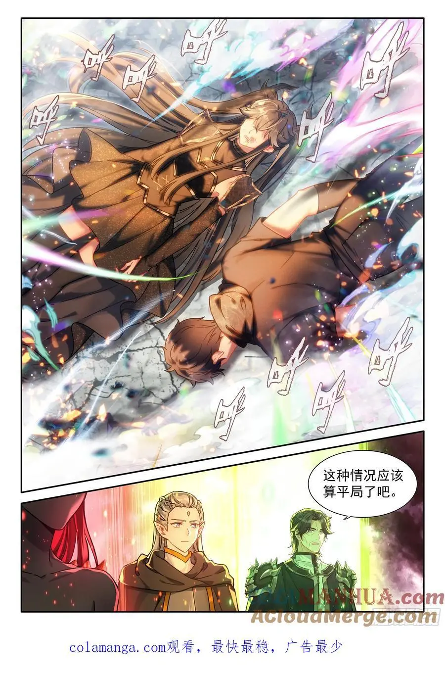 我们赢了16