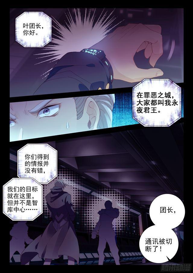 圈套11