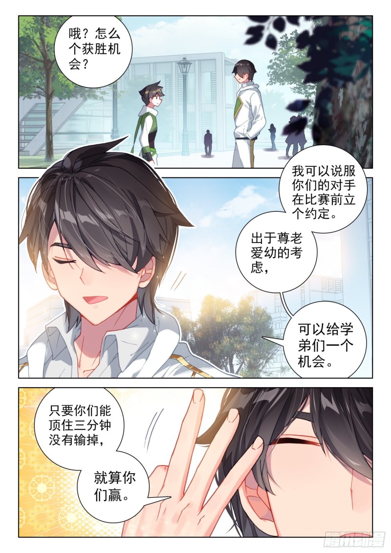 一分钟之约1