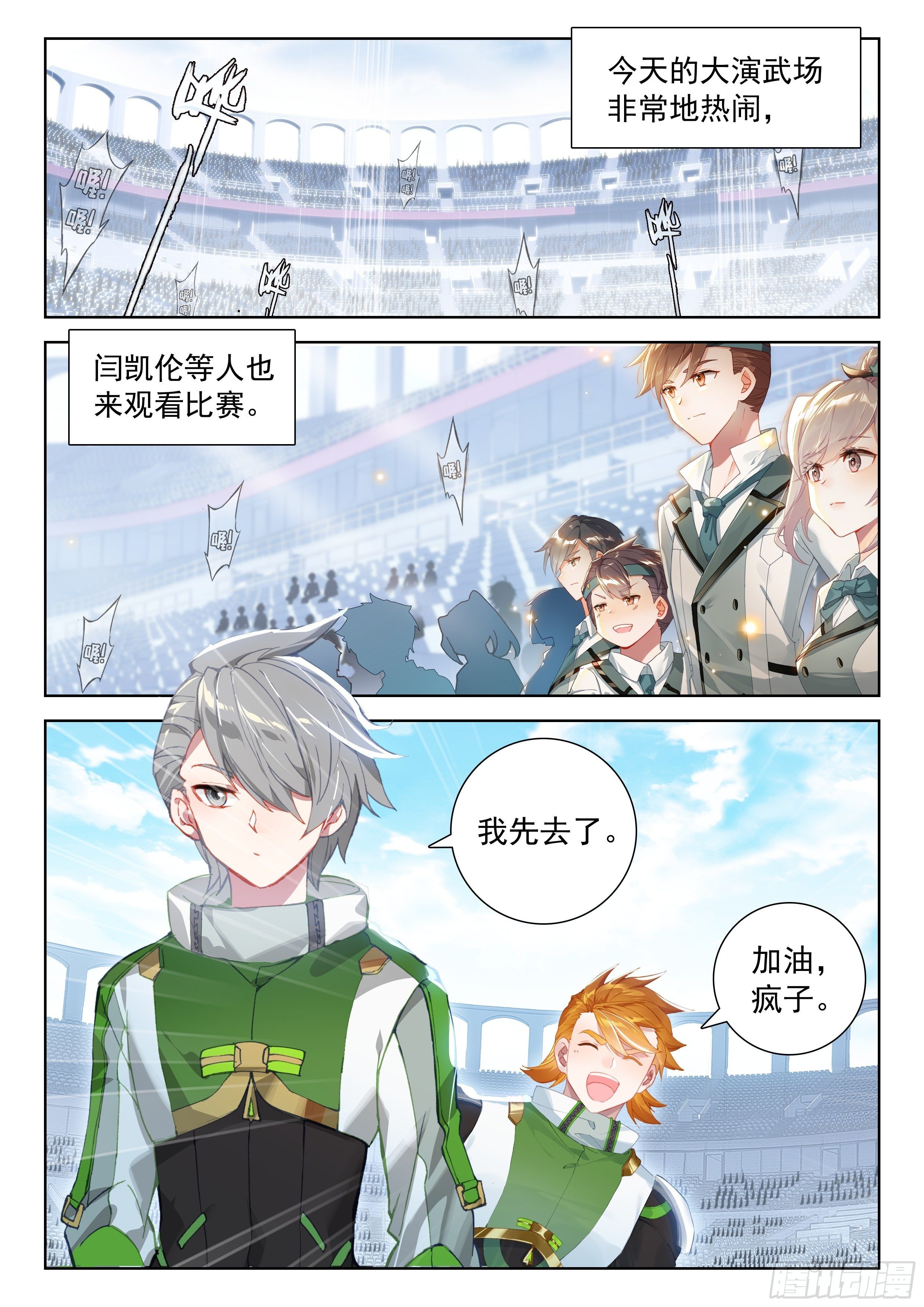 血眸金钱豹1
