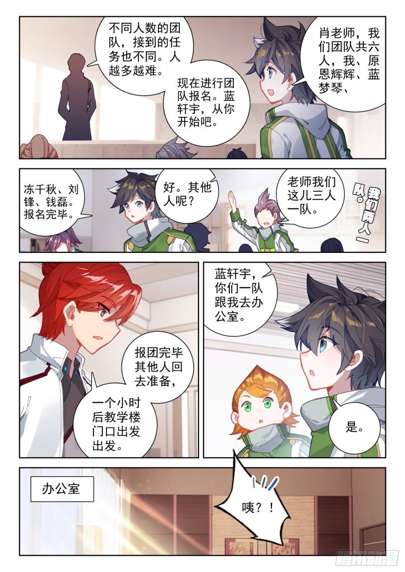 一年级期末考试2