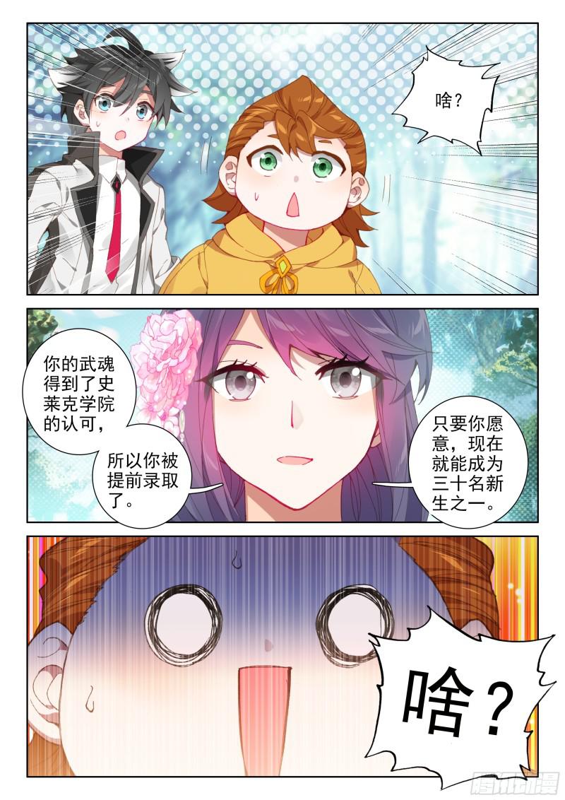 捡便宜16