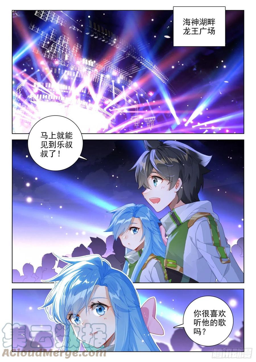 班长万岁12
