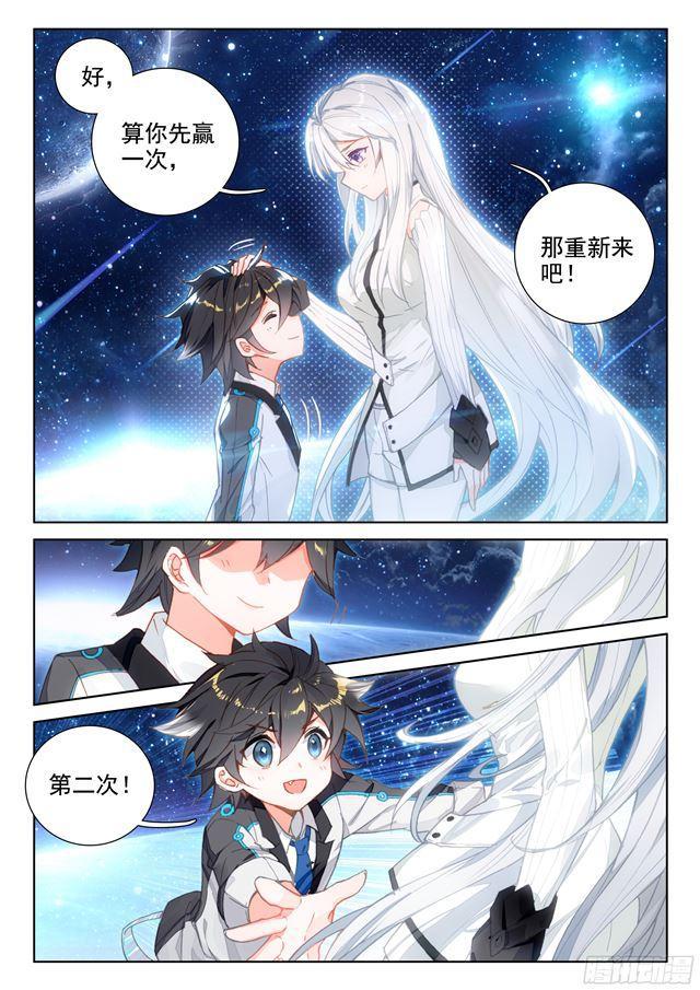 家庭教师5