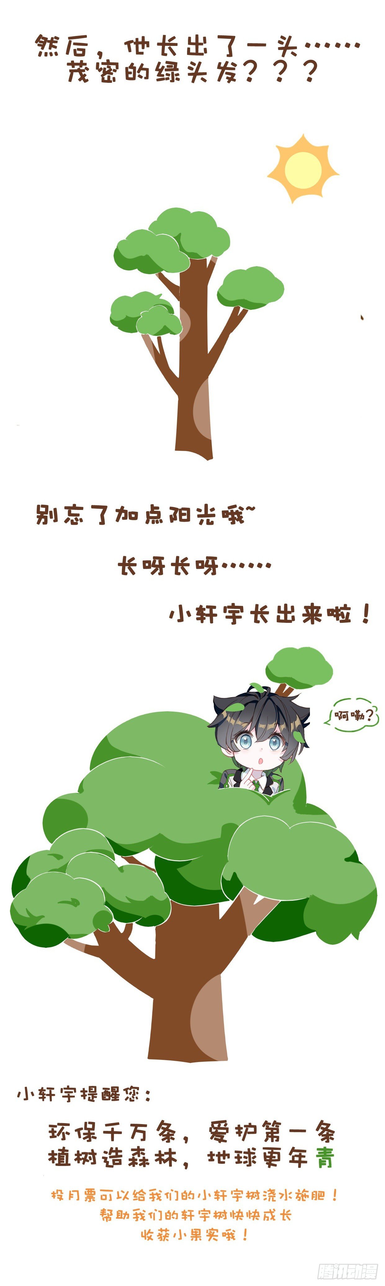 新学期19
