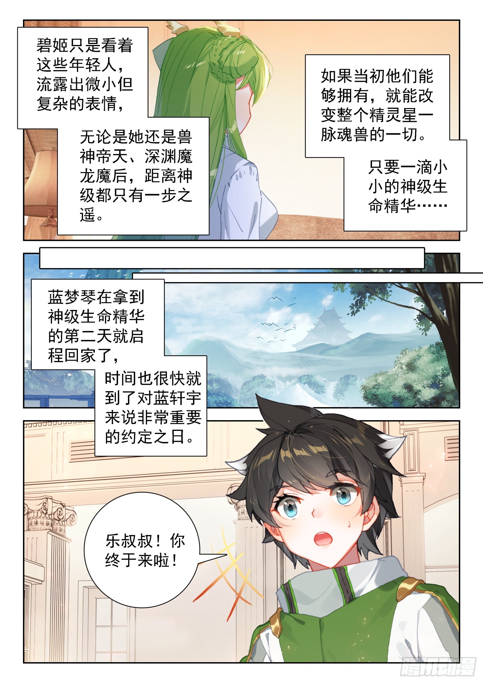 我这辈子就只喜欢你一个人14